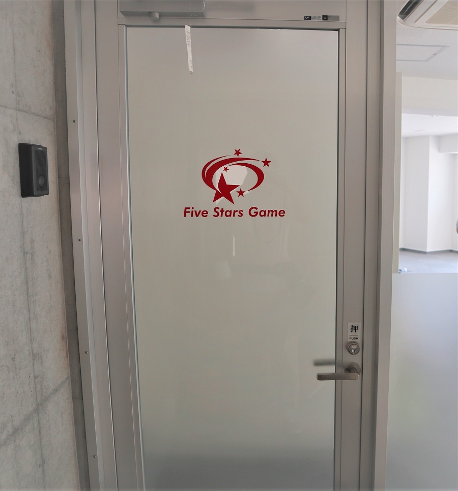 054_カッティングシート、目隠しフィルム MS86 | 窓カッティングシート